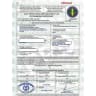 Giấy phép Kiểm dịch thực vật (Phytosanitary Certificate)